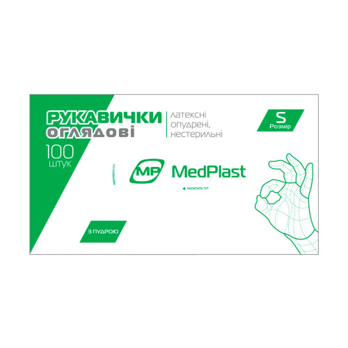 Рукавички нестерильні латексні з пудрою, ТМ MedPlast, розмір S