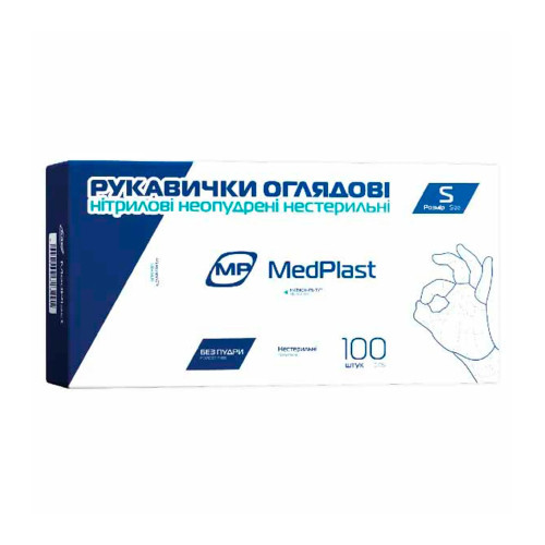 Рукавички нестерильні латексні без пудри, ТМ MedPlast, розмір S