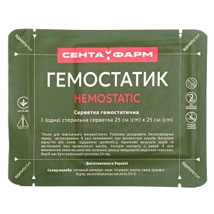 Серветка гемостатична "Гемостатик" 25х25 см