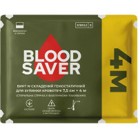 Бинт гемостатичний 7,5 см x 4 м BloodSaver