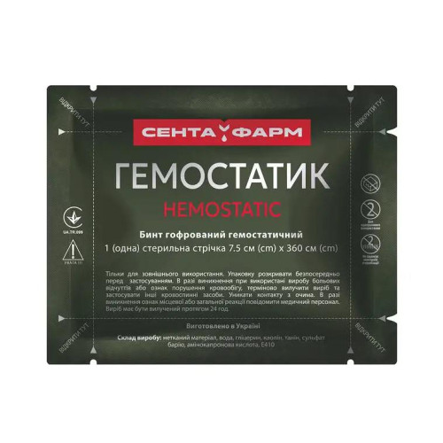 Бинт гофрований "Гемостатик" 7,5 см х 3,6 м