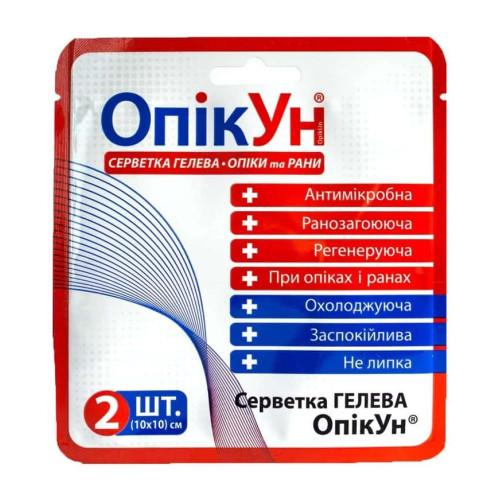 Серветка гелева антимікробна "ОпікУн" 10х10 см, №2