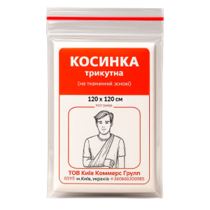 Трикутна косинка 120х120см для фіксації іммобілізації та перев'язування кінцівок або голови ФАРМ ХЕЛПЕР