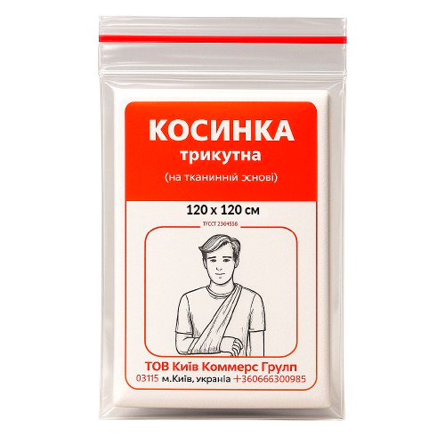 Трикутна косинка 120х120см для фіксації іммобілізації та перев'язування кінцівок або голови ФАРМ ХЕЛПЕР