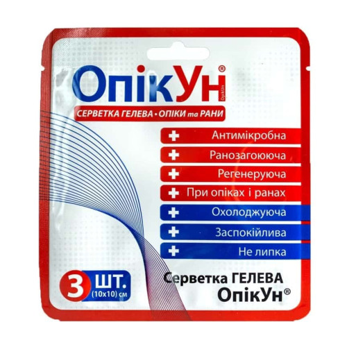 Серветка гелева антимікробна "ОпікУн " 10х10 см., №3