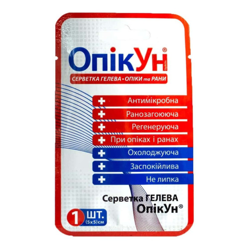 Серветка гелева антимікробна «ОпікУн» ® (5х5 см)